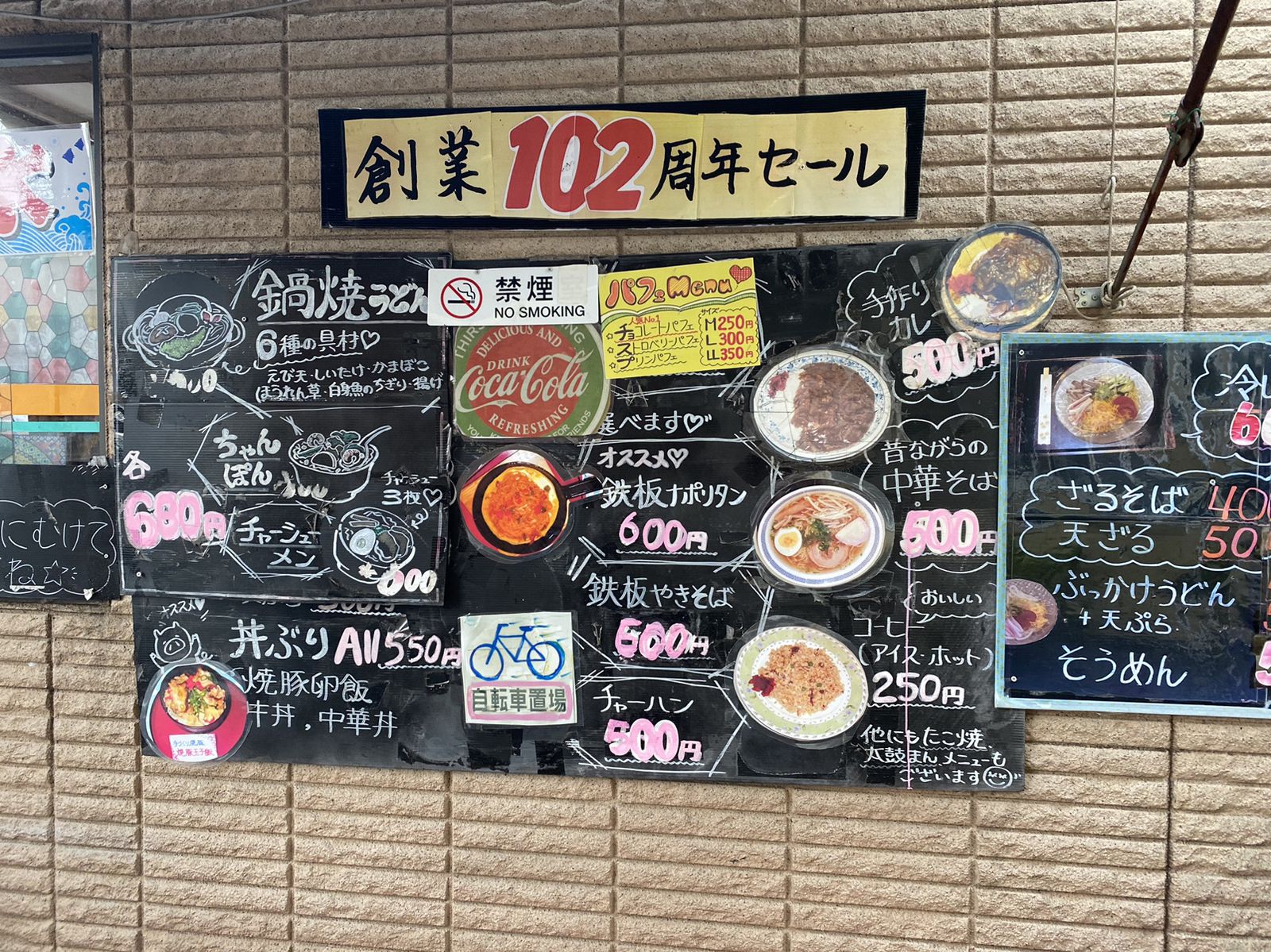 21最新 西条 今治 四国中央の人気お好み焼き たこ焼き もんじゃ焼きランキングtop30 Retrip リトリップ