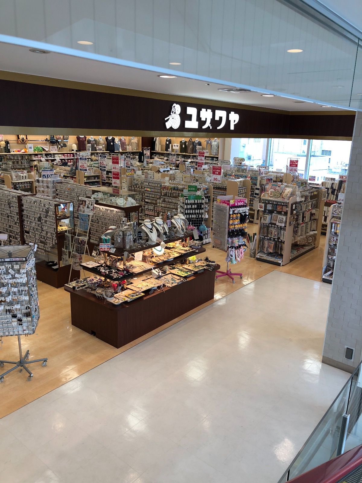 ユザワヤ 御徒 町 吉池 店