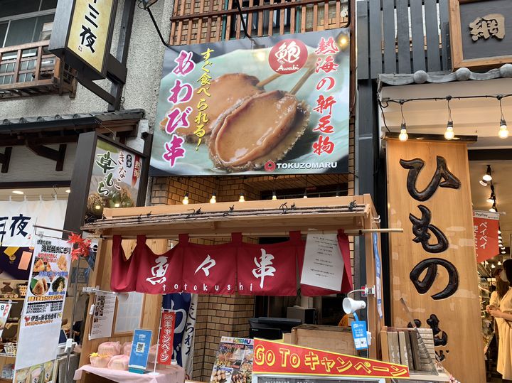 レトロ観光パンフレット熱海海上ホテル 2025最新】【レトロな