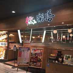 お腹をいっぱいに満たすならここ 高田馬場にある食べ放題の店9選 Retrip リトリップ