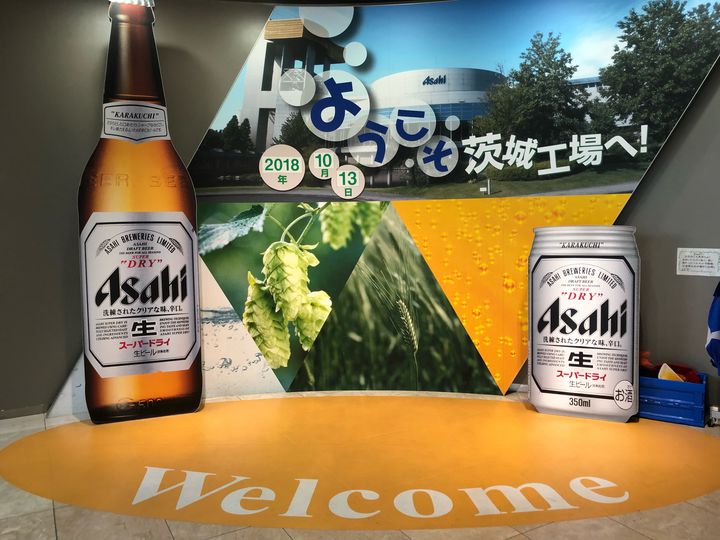 お得感1 今すぐ行きたい関東近郊のおすすめ 工場見学 13選 Retrip リトリップ