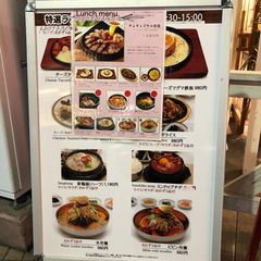 友情のしるし 男友達と行くランチ 地味にわからないので教えます Retrip リトリップ