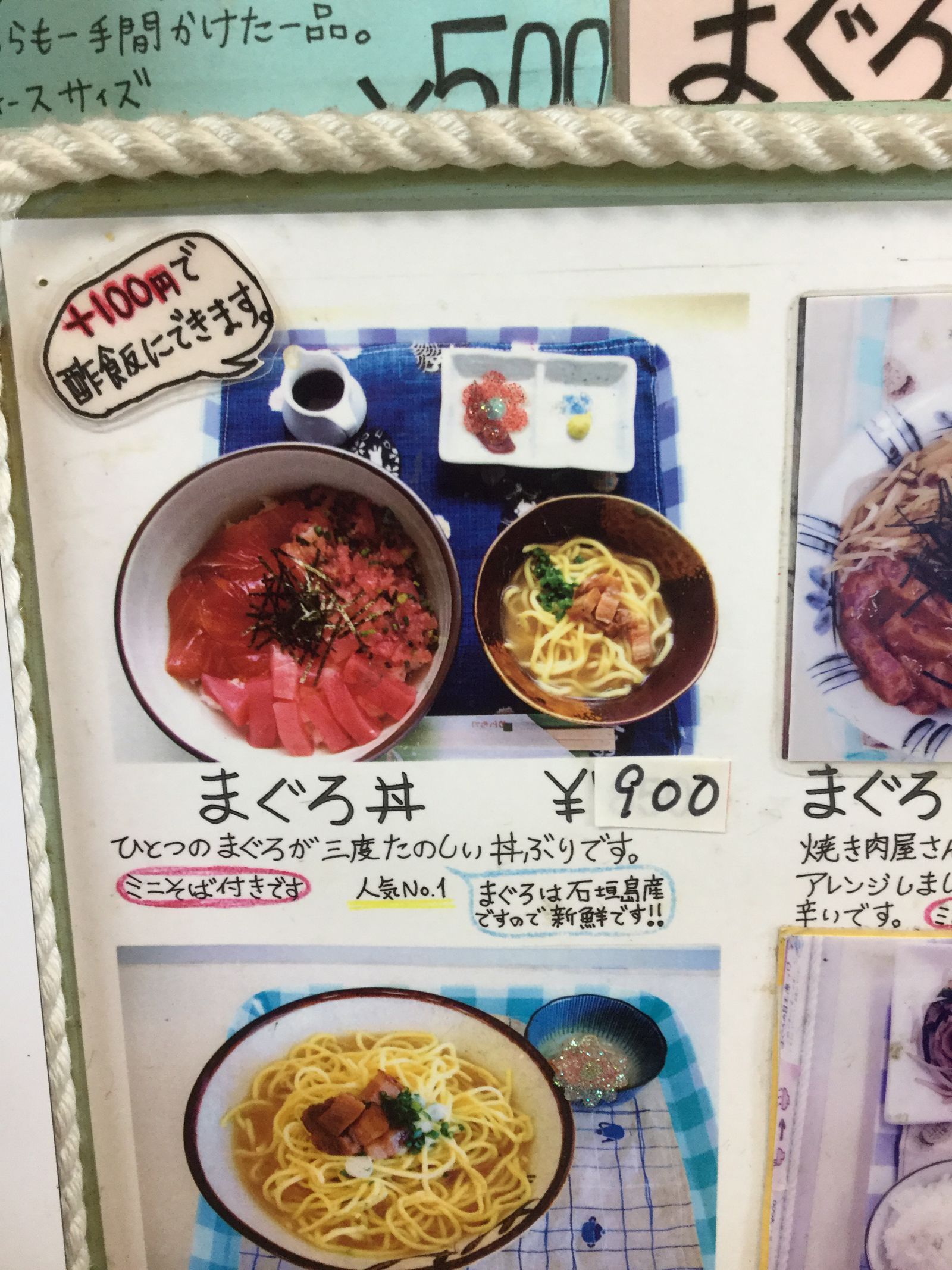 21最新 沖縄の人気海鮮丼ランキングtop30 Retrip リトリップ