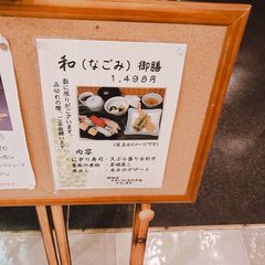 最新 高槻市駅周辺の人気うなぎランキングtop6 Retrip リトリップ