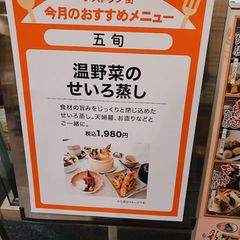 最新 高槻市駅周辺の人気うなぎランキングtop6 Retrip リトリップ