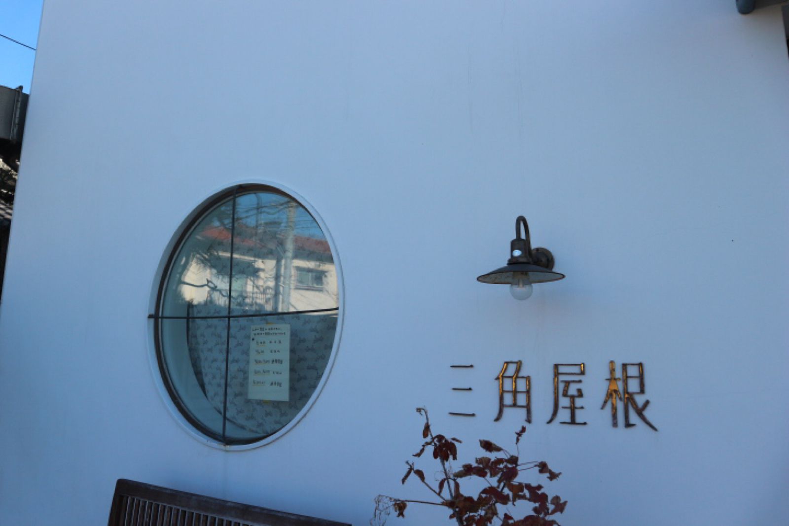 21最新 葉山の人気パンランキングtop29 Retrip リトリップ