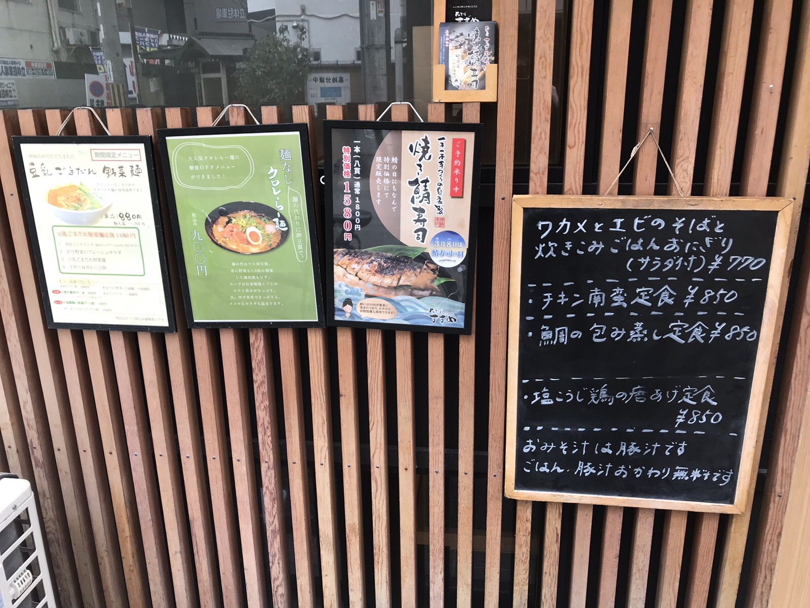 21最新 梅田の人気郷土料理ランキングtop30 Retrip リトリップ