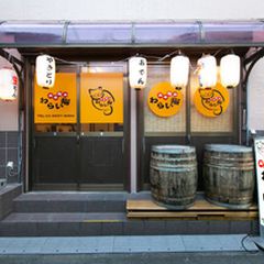 21最新 京成小岩駅周辺の人気居酒屋ランキングtop30 Retrip リトリップ