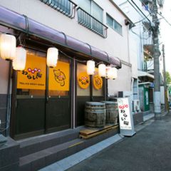 21最新 京成小岩駅周辺の人気居酒屋ランキングtop30 Retrip リトリップ
