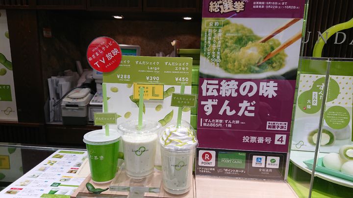 食べ歩きも可 東京駅のおすすめグルメtop10 Retrip リトリップ