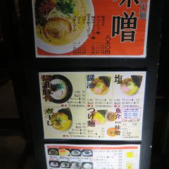 21最新 荏原町駅周辺の人気中華料理ランキングtop30 Retrip リトリップ