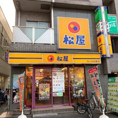 21最新 向ヶ丘遊園駅周辺の人気定食 食堂ランキングtop13 Retrip リトリップ