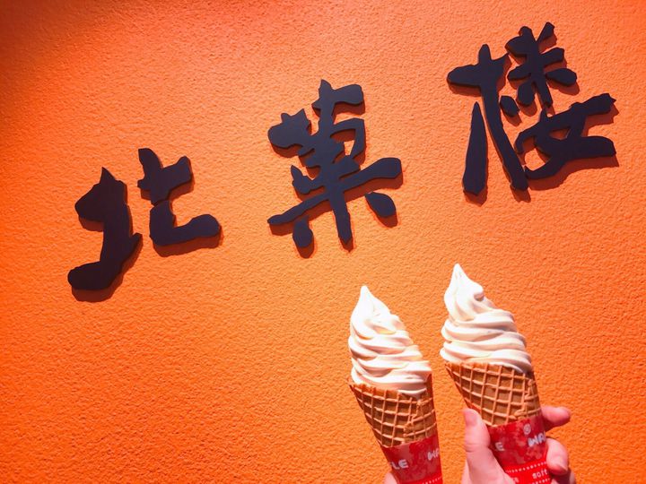 本場で味わう白の贅沢 今すぐ食べたい北海道の絶品ソフトクリーム9選 Retrip リトリップ