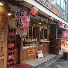 21最新 浮間舟渡駅周辺の人気立ち飲み居酒屋 バーランキングtop1 Retrip リトリップ