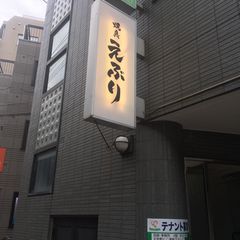 21最新 浮間舟渡駅周辺の人気立ち飲み居酒屋 バーランキングtop1 Retrip リトリップ