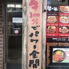 池袋 ランチにおすすめ 1人でも入りやすい ごはん屋さん 5選 Retrip リトリップ