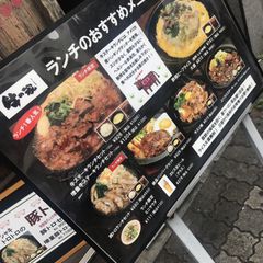 コスパ最強の夜ご飯ならここ 池袋で味わえるリーズナブルで美味しいお店8選 Retrip リトリップ