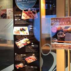 安いのにおいしい お得なランチが楽しめる上野の寿司店7選 Retrip リトリップ