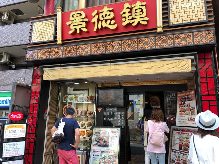 子連れで行く横浜中華街 小さな子供も安心して入れるオススメ店9選 Retrip リトリップ