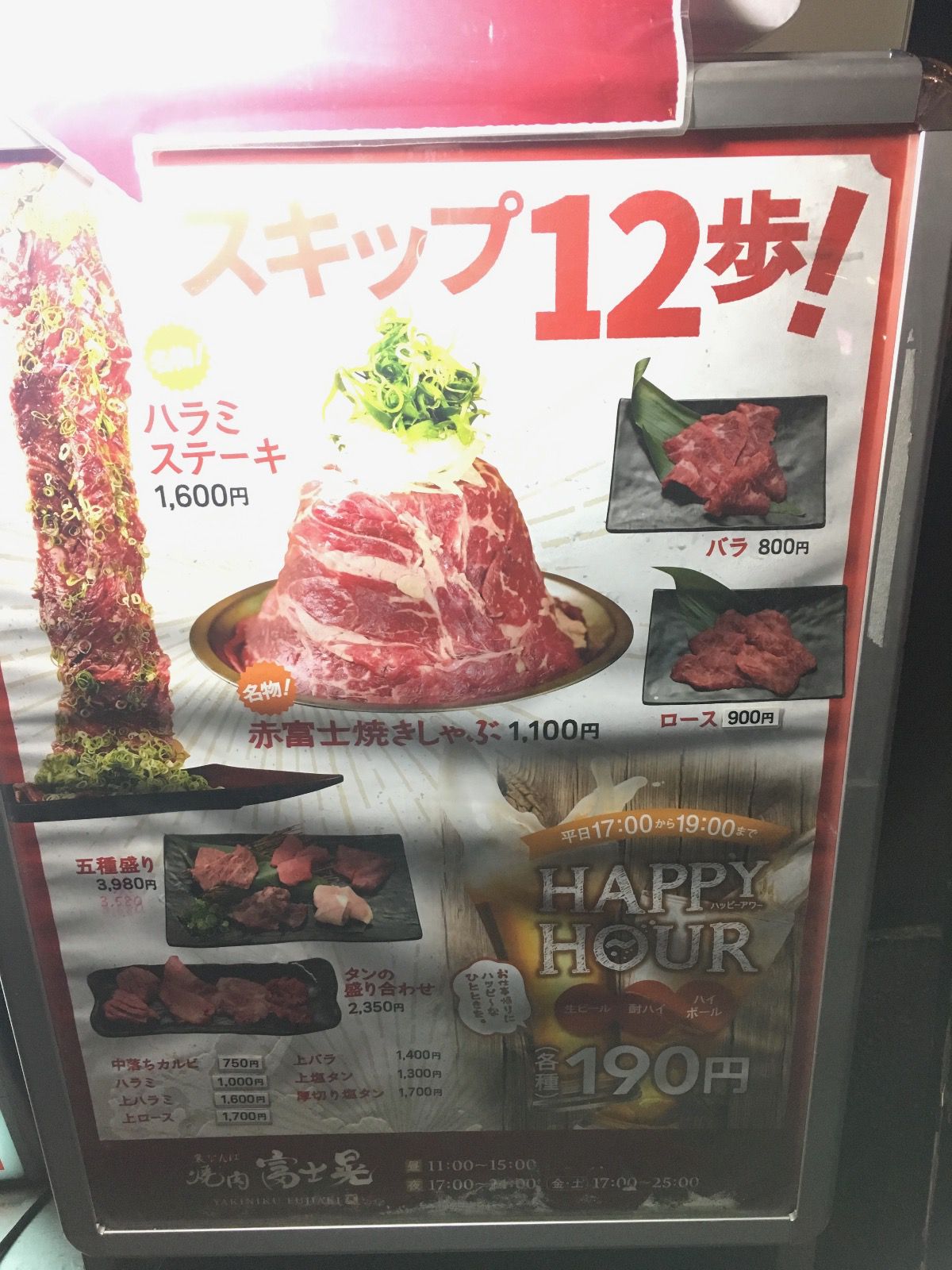 22最新 絶品ランチならここ なんばの人気韓国料理ランキングtop30 Retrip リトリップ