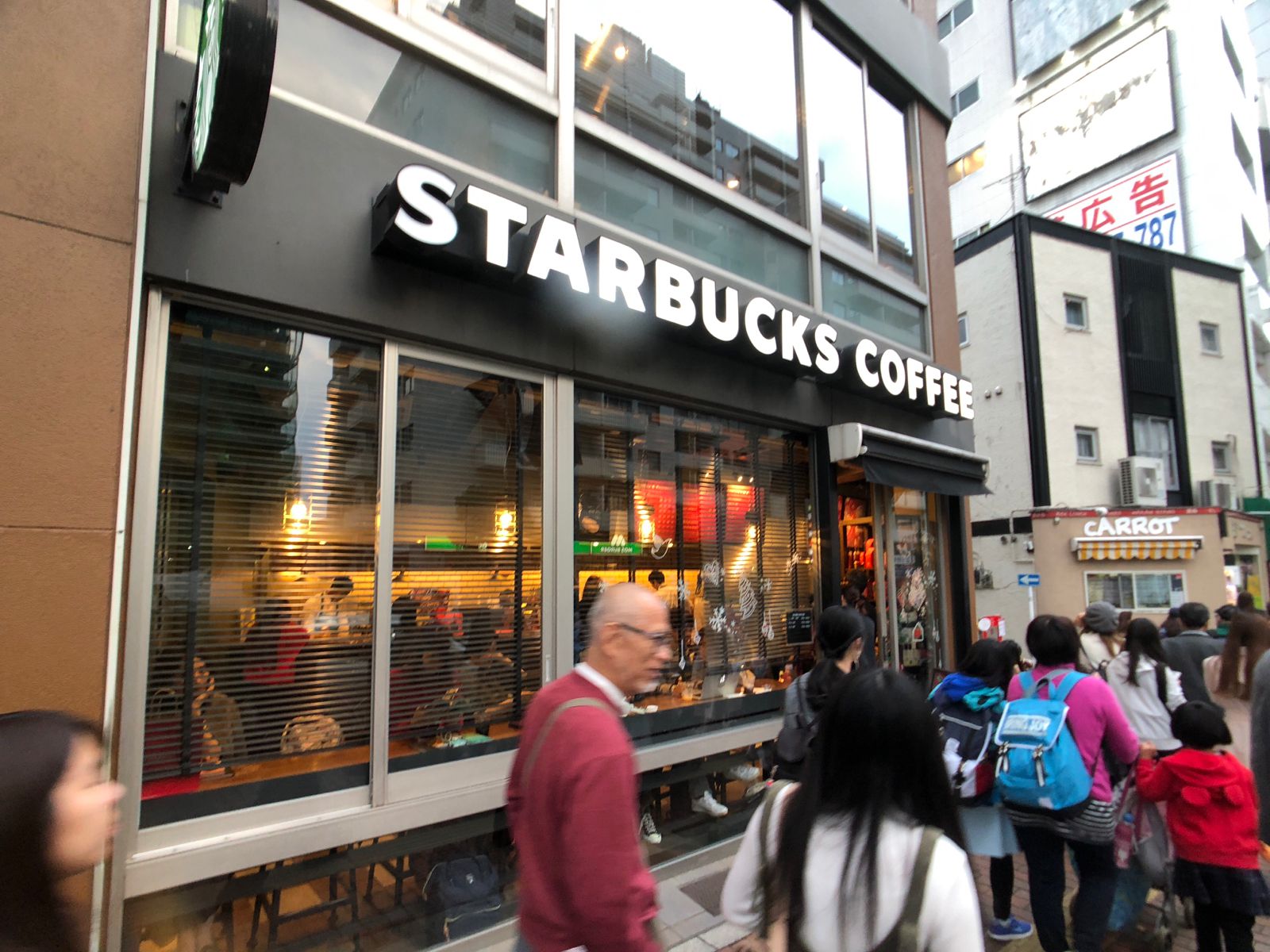 スターバックス コーヒー渋谷公園通り店 Retrip リトリップ