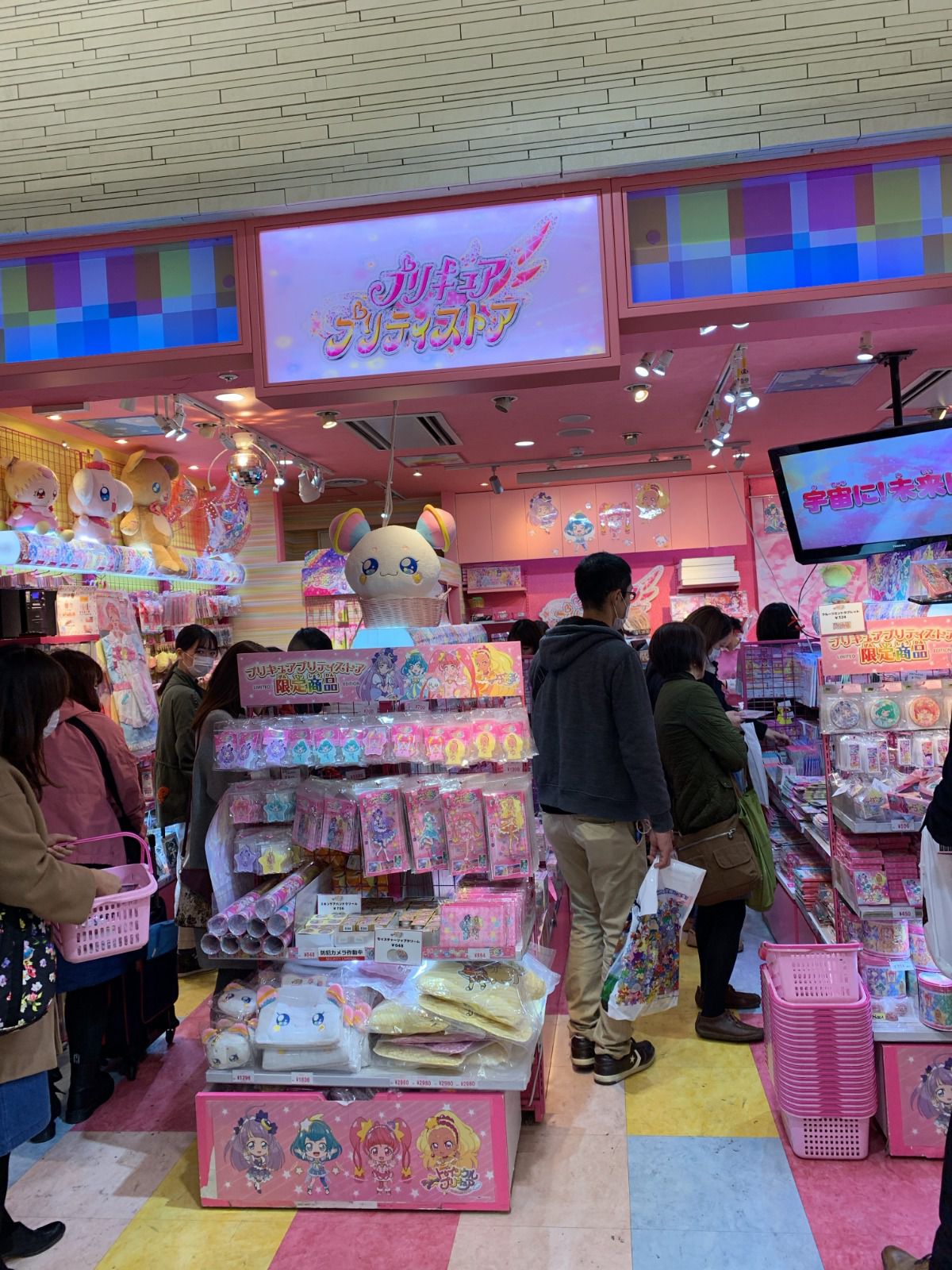 プリキュアプリティストア 東京店 Retrip リトリップ