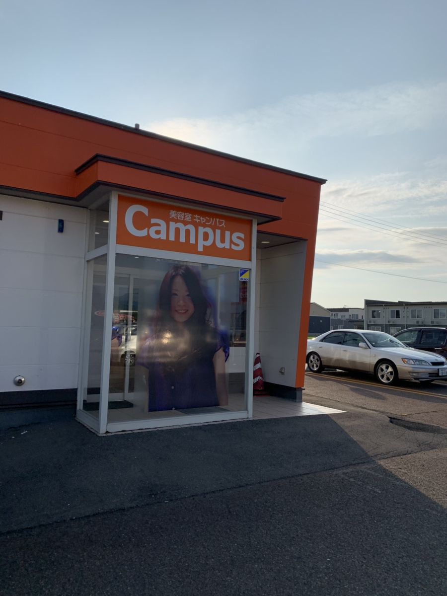 美容室キャンパス 横手ハッピータウン店 Retrip リトリップ