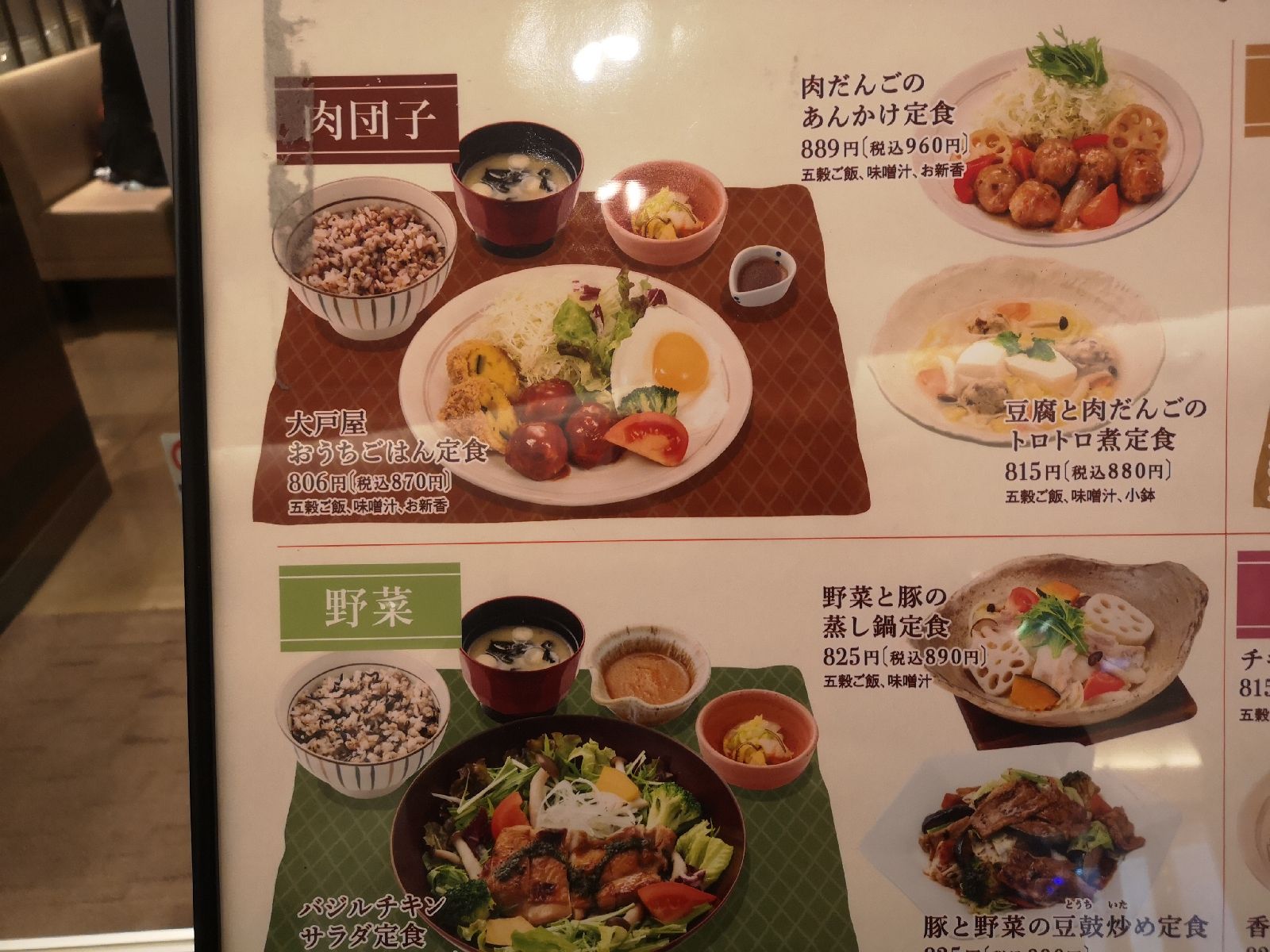 22最新 穴場 隠れ家はここ 札幌の人気レストラン その他 ランキングtop30 Retrip リトリップ