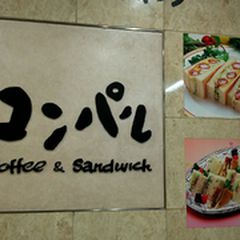 モーニングを食べよう 金山駅にあるおすすめのお店選 Retrip リトリップ