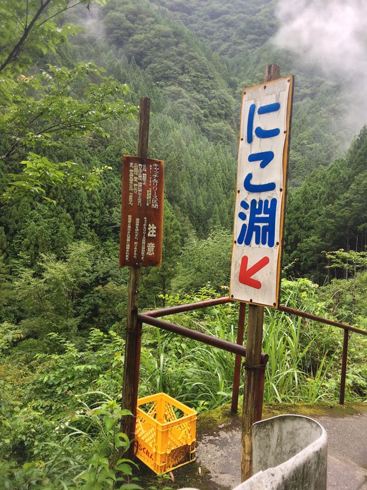 自然を満喫できる日本の秘境 高知県 にこ淵 でやりたい５つのこと Retrip リトリップ