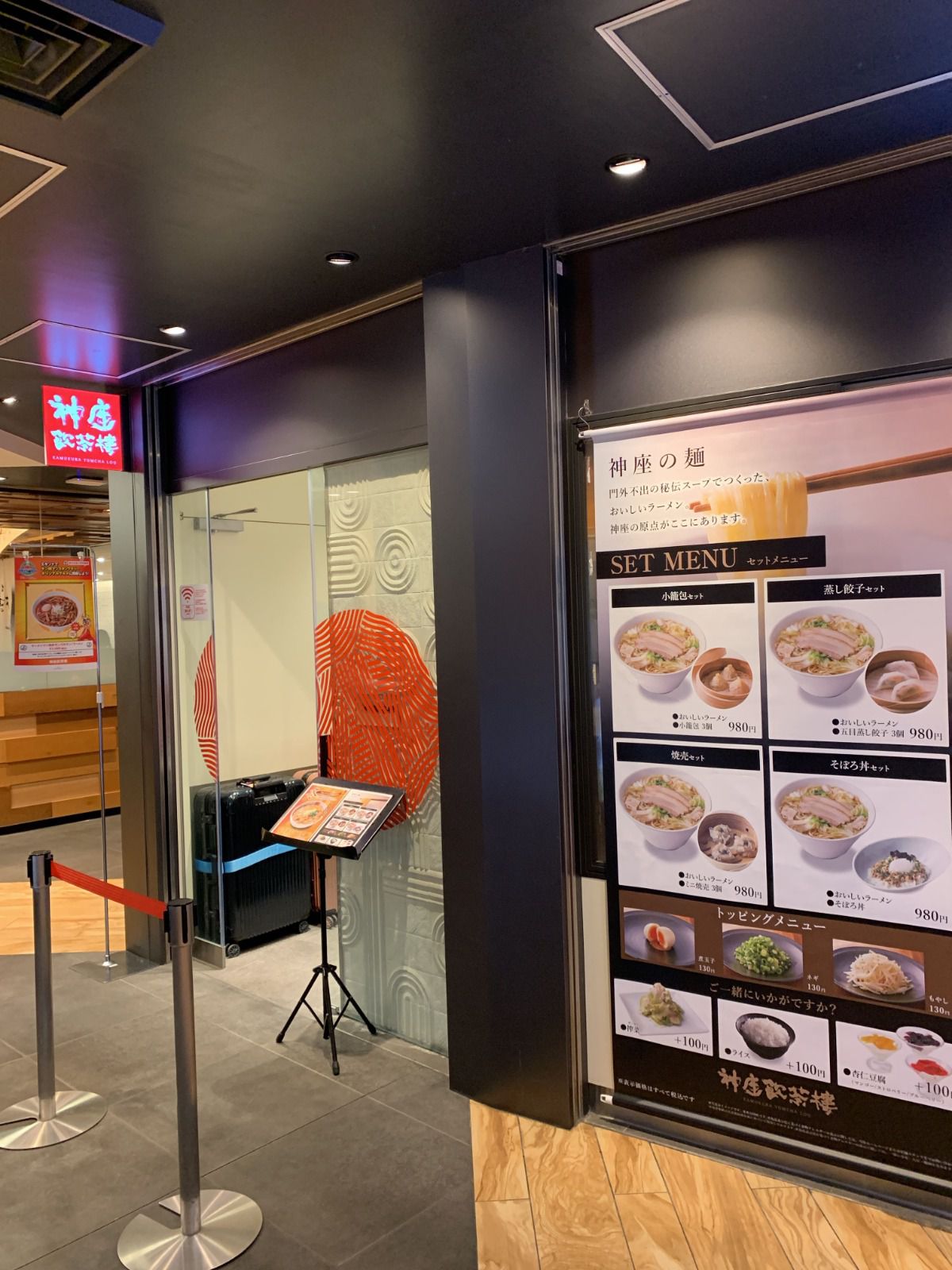 21最新 東京駅 丸の内 日本橋の人気飲茶 点心ランキングtop30 Retrip リトリップ