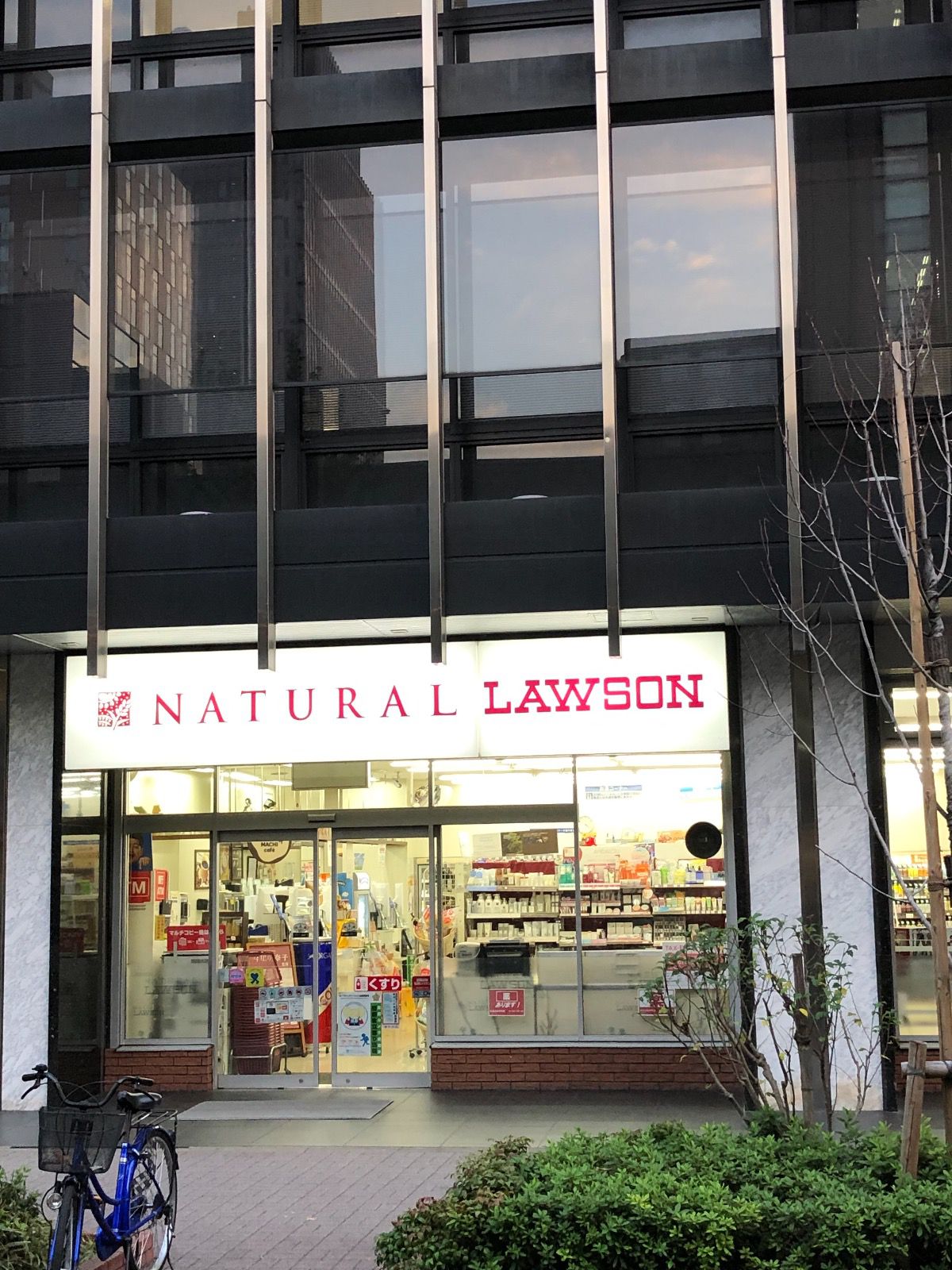 ナチュラルローソン銀座六丁目店 Retrip リトリップ ナチュラルローソン銀座六丁目店 Retrip リトリップ