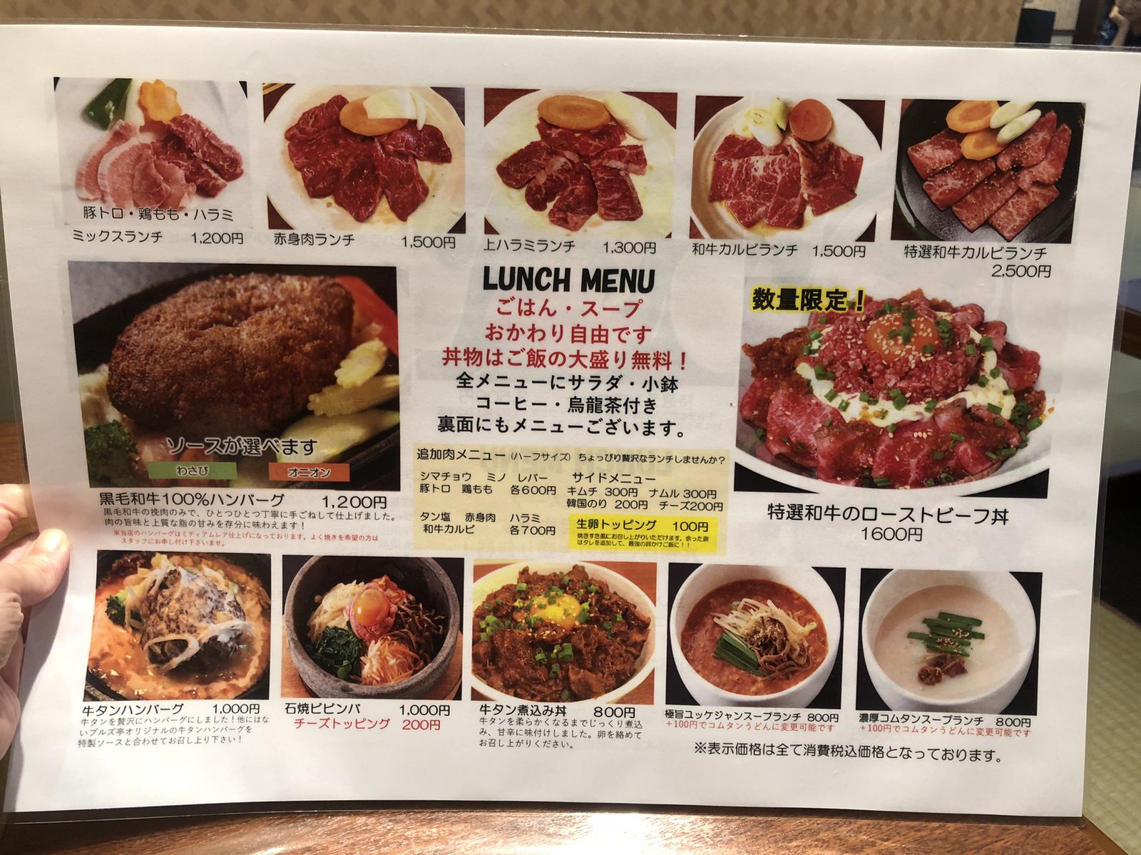 21最新 西新宿の人気韓国料理ランキングtop30 Retrip リトリップ