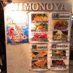京王線笹塚駅の美味しく食べたり飲んだりできる素敵な居酒屋10選 Retrip リトリップ
