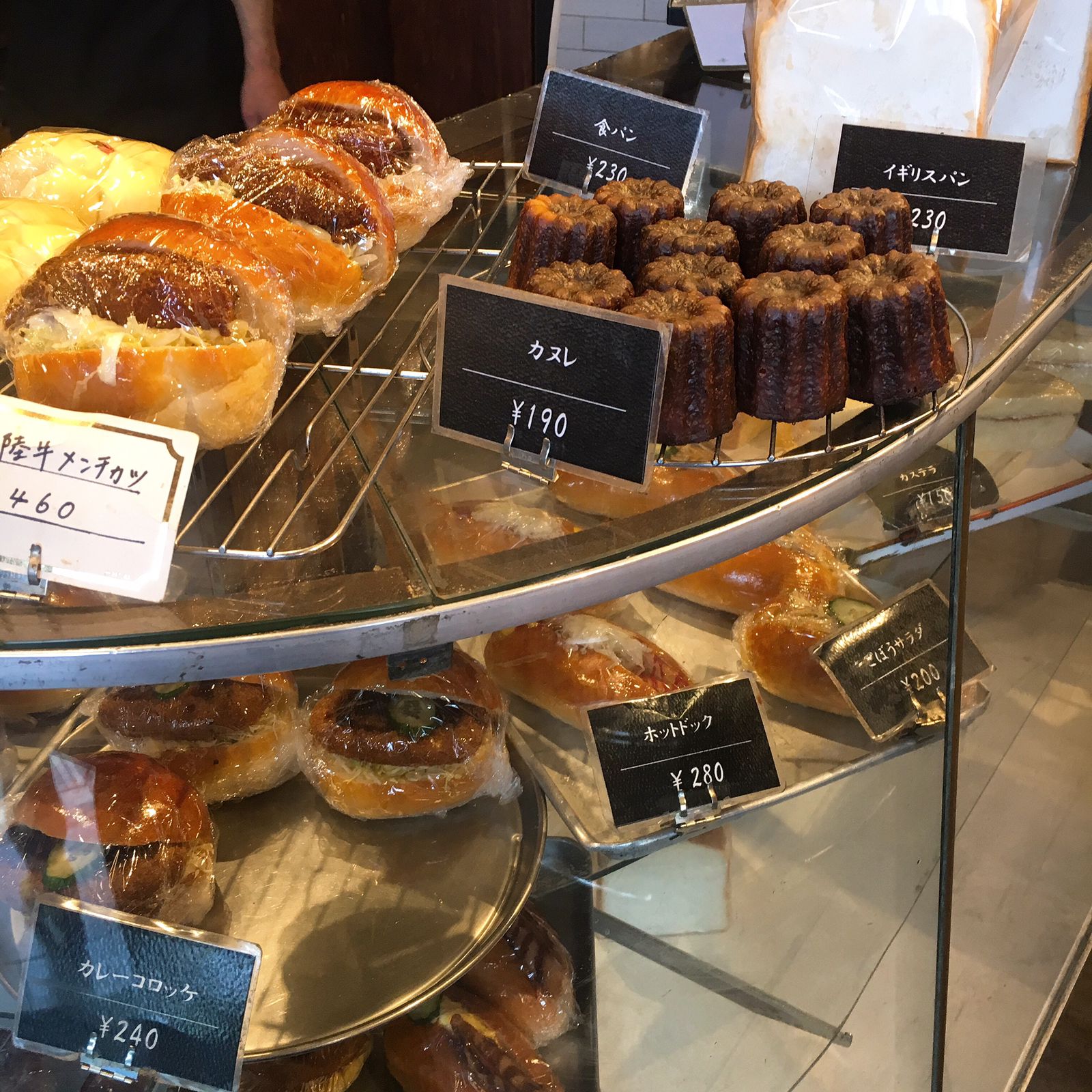 木村屋パン店 Retrip リトリップ