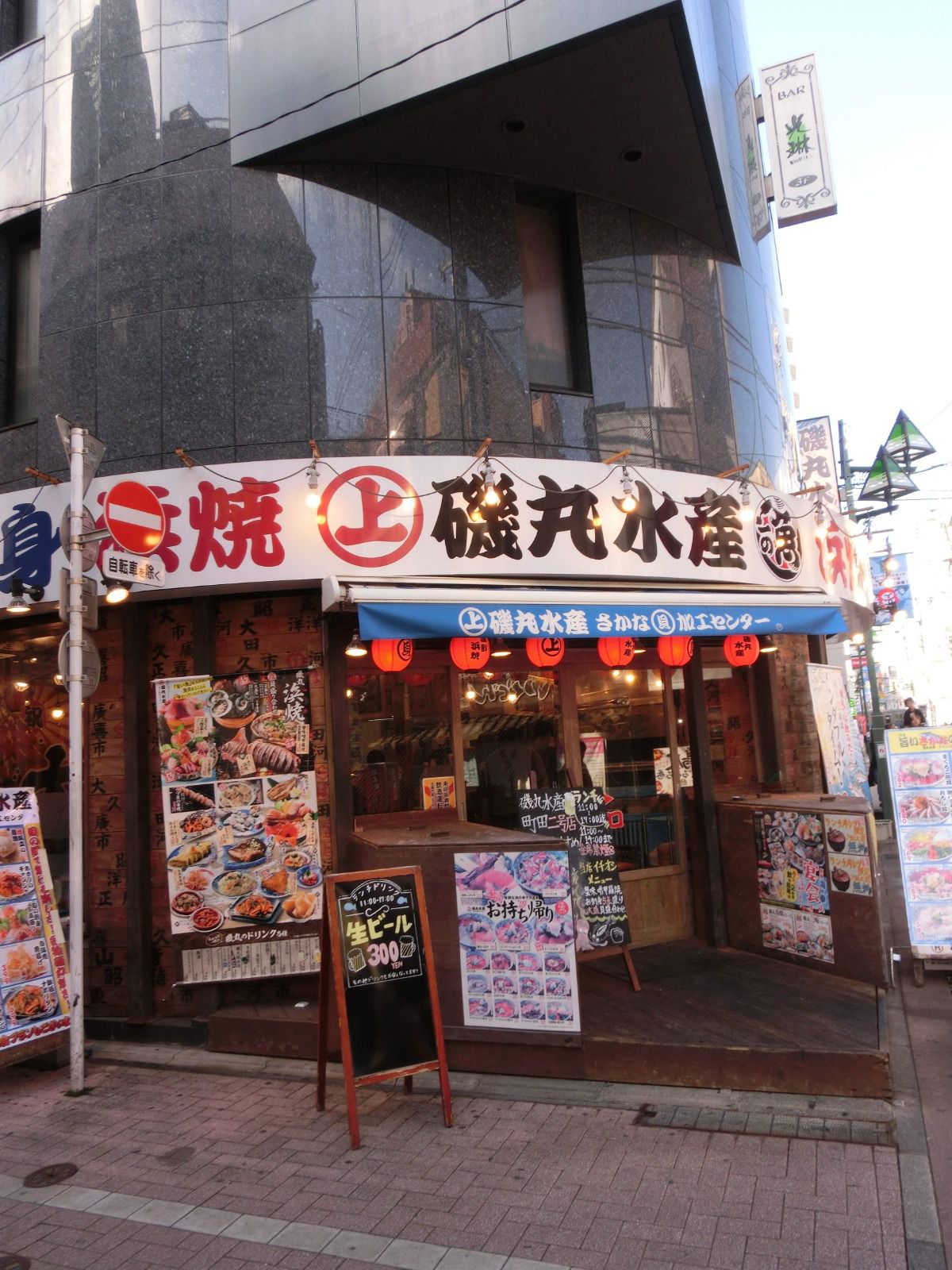 21最新 町田の人気海鮮丼ランキングtop4 Retrip リトリップ