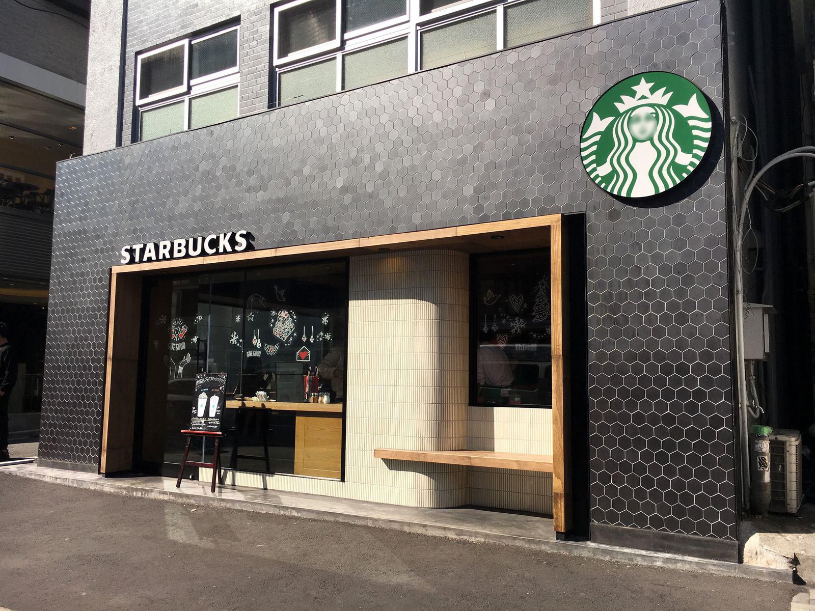 スタバの新作飲みにいく 原宿にある スターバックスコーヒー 4選 Retrip リトリップ