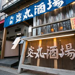 最新 葛西駅周辺の人気鉄板焼きランキングtop5 Retrip リトリップ