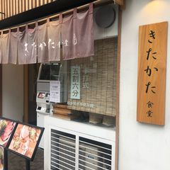 21最新 竹橋駅周辺の人気海鮮丼ランキングtop8 Retrip リトリップ