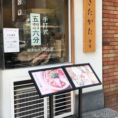 21最新 竹橋駅周辺の人気海鮮丼ランキングtop8 Retrip リトリップ