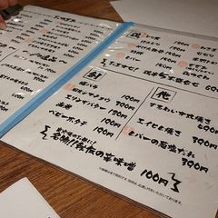 21最新 大鳥居駅周辺の人気居酒屋ランキングtop30 Retrip リトリップ