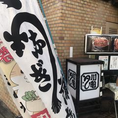 21最新 亀有駅周辺の人気うなぎ どじょう あなごランキングtop9 Retrip リトリップ