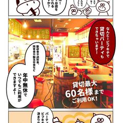 21最新 代々木駅周辺の人気バル バールランキングtop30 Retrip リトリップ