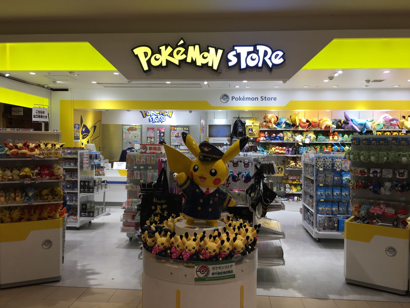 ポケモンストア 新千歳空港店 Retrip リトリップ