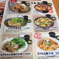 21最新 東京テレポート駅周辺の人気鳥料理ランキングtop2 Retrip リトリップ