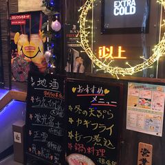 21最新 中村橋駅周辺の人気居酒屋ランキングtop30 Retrip リトリップ