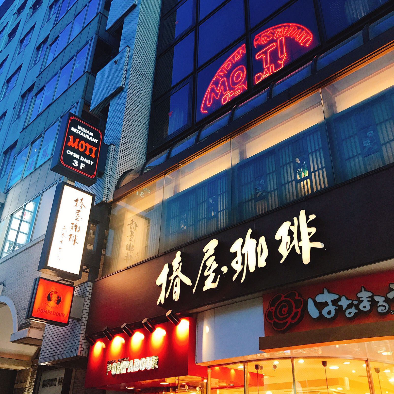 椿屋珈琲店 六本木茶寮 | RETRIP[リトリップ]