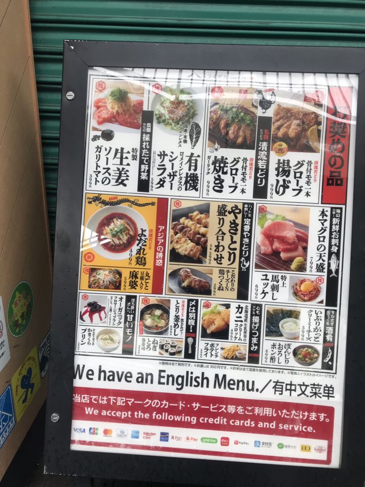 松戸 鍋 セール 個室