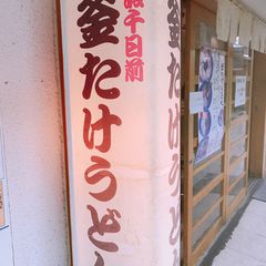 大阪駅から徒歩3分 新梅田食道街の魅力とは Retrip リトリップ