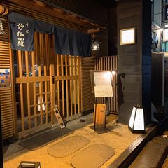 21最新 赤坂見附駅周辺の人気ラーメン つけ麺ランキングtop30 Retrip リトリップ